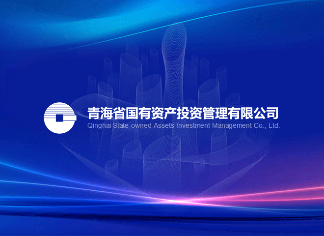 爱游戏官网注册(上海)有限公司登录入口关于不再将西宁特殊钢集团有限责任公司纳入合并财务报表范围的提示性公告